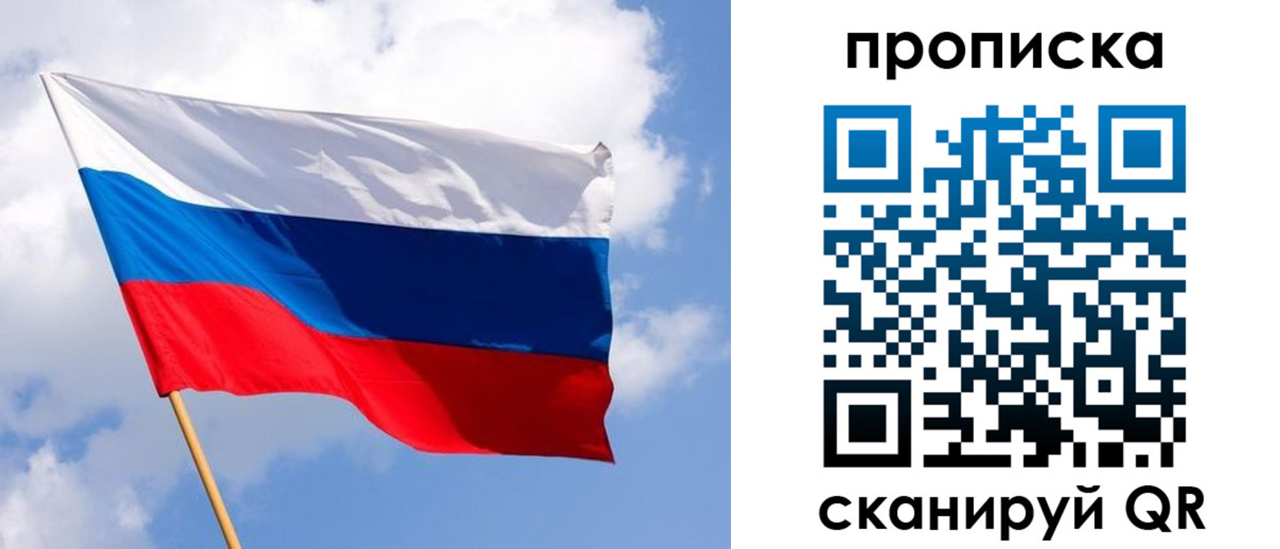 временная регистрация собственник в Марий Эл